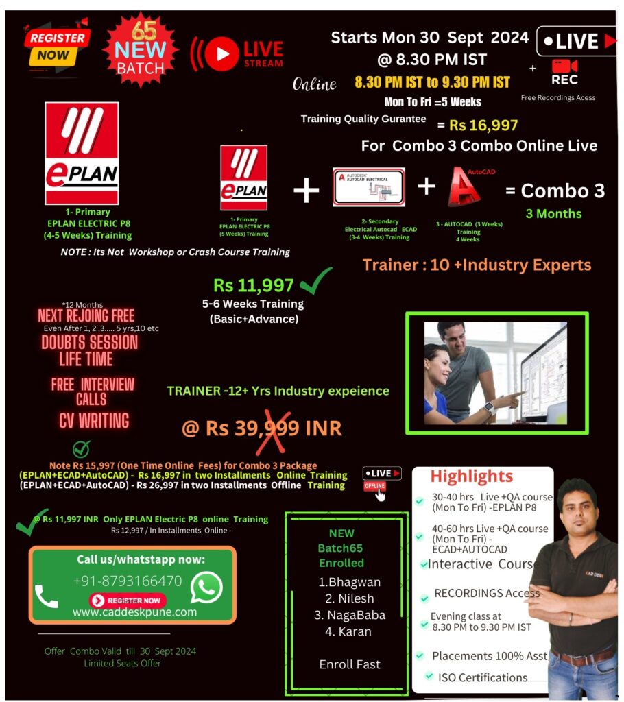 EPLAN ELECTRIC P8 TRAINING ELECTRICAL DESIGN CLASSES PUNE