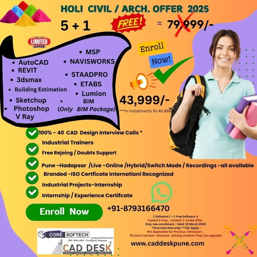 CIVIL CAD TRAINING COURSES