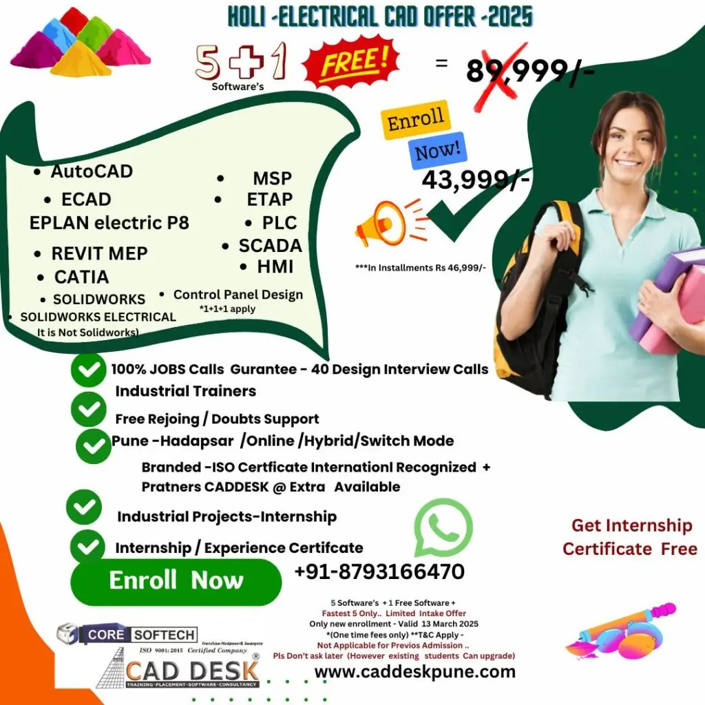 ELECTRICAL DESIGN CAD TRAINING COURSES PUNEELECTRICAL DESIGN CAD TRAINING COURSES PUNE
