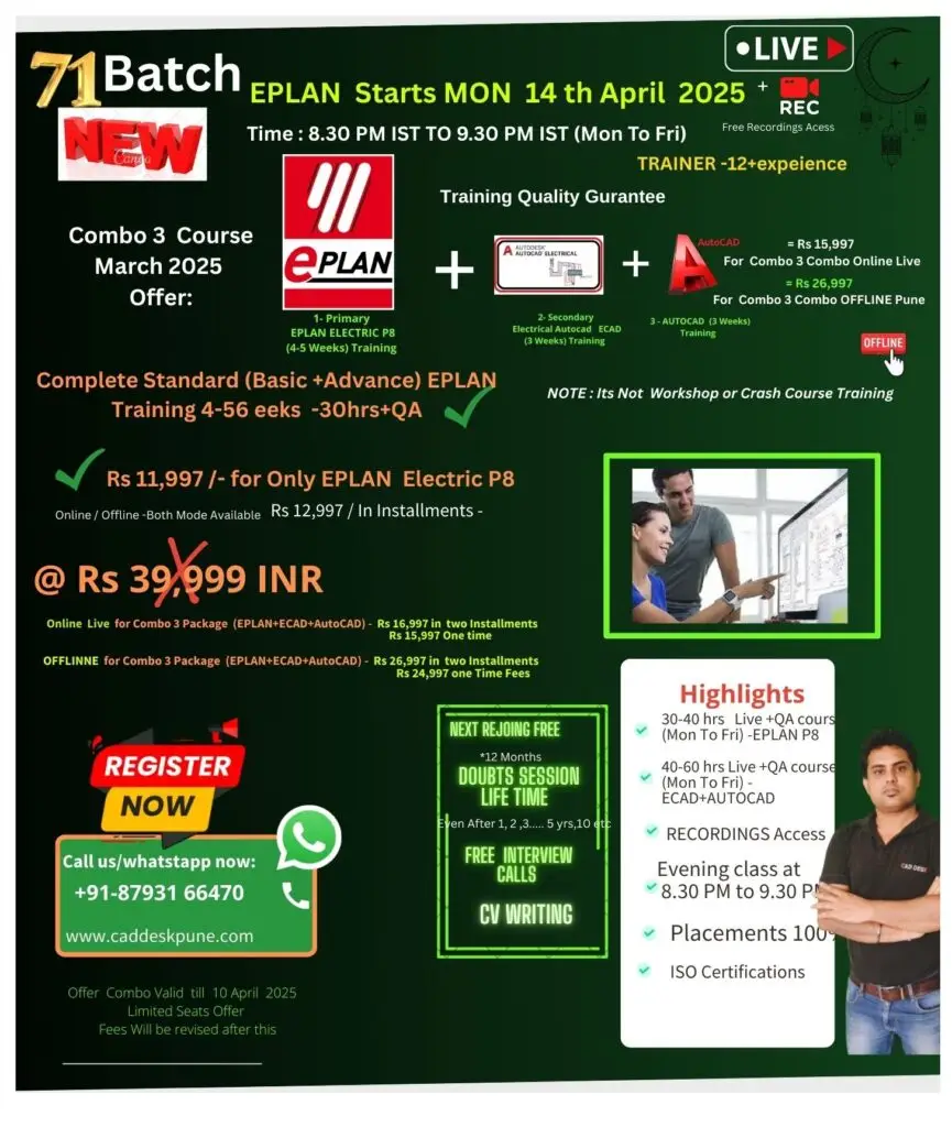 EPLAN TRAINING CLASSES PUNE MUMBAI INDIA
