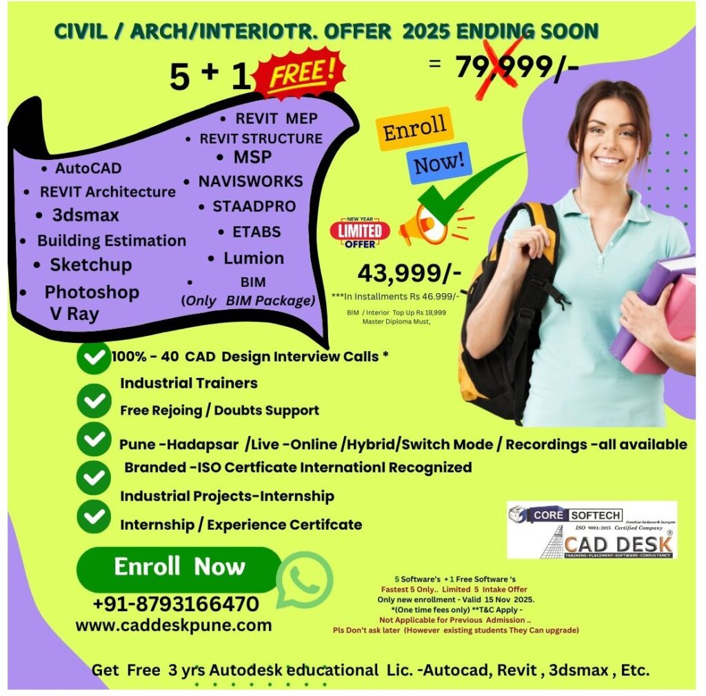 CIVIL CAD TRAINING COURSES PUNE