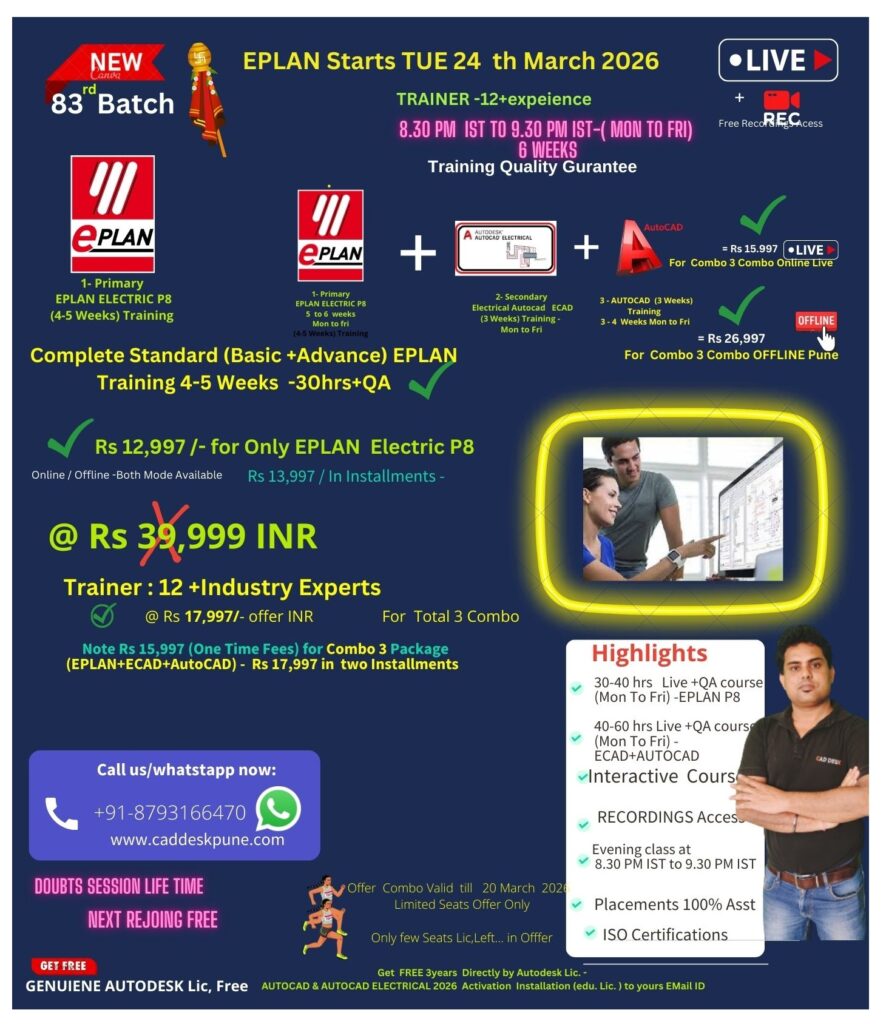 EPLAN TRAINING COURSES ONLINE