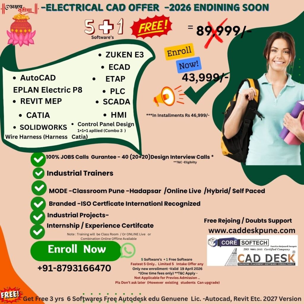 EPLAN ELECTRICAL_CAD_TRAINING COURSES_OFFER_12997