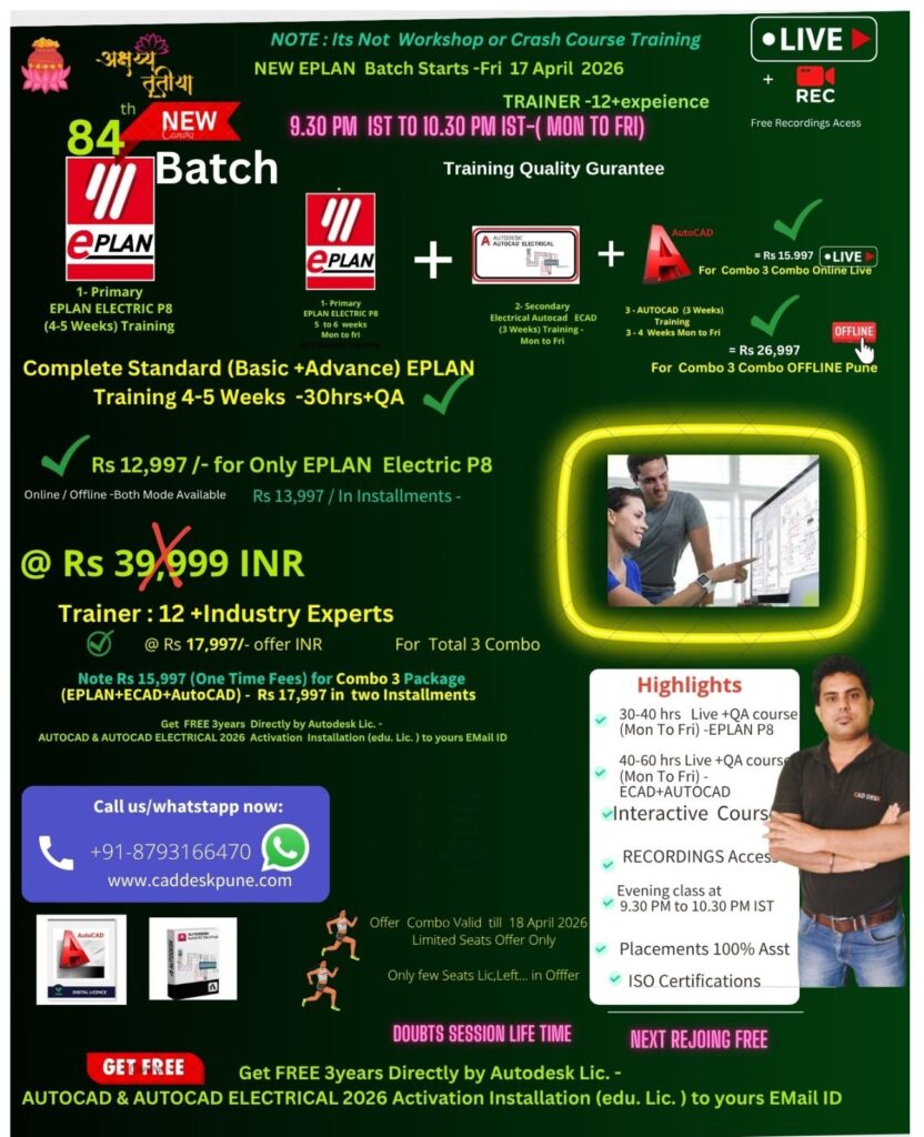 EPLAN_Training_Courses_Offer