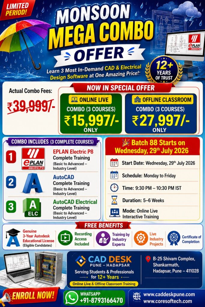 new_batch_offer3_eplan_acad_ecad